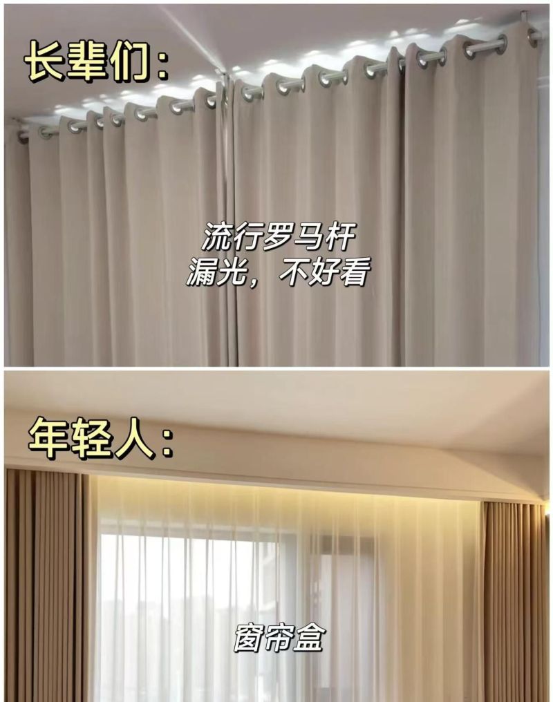 装修别让长辈插手!17组对比图教你装出极简高级家 装修千万别让长辈插手!17组新旧装修对决,装出极简高级家! - 家居知识