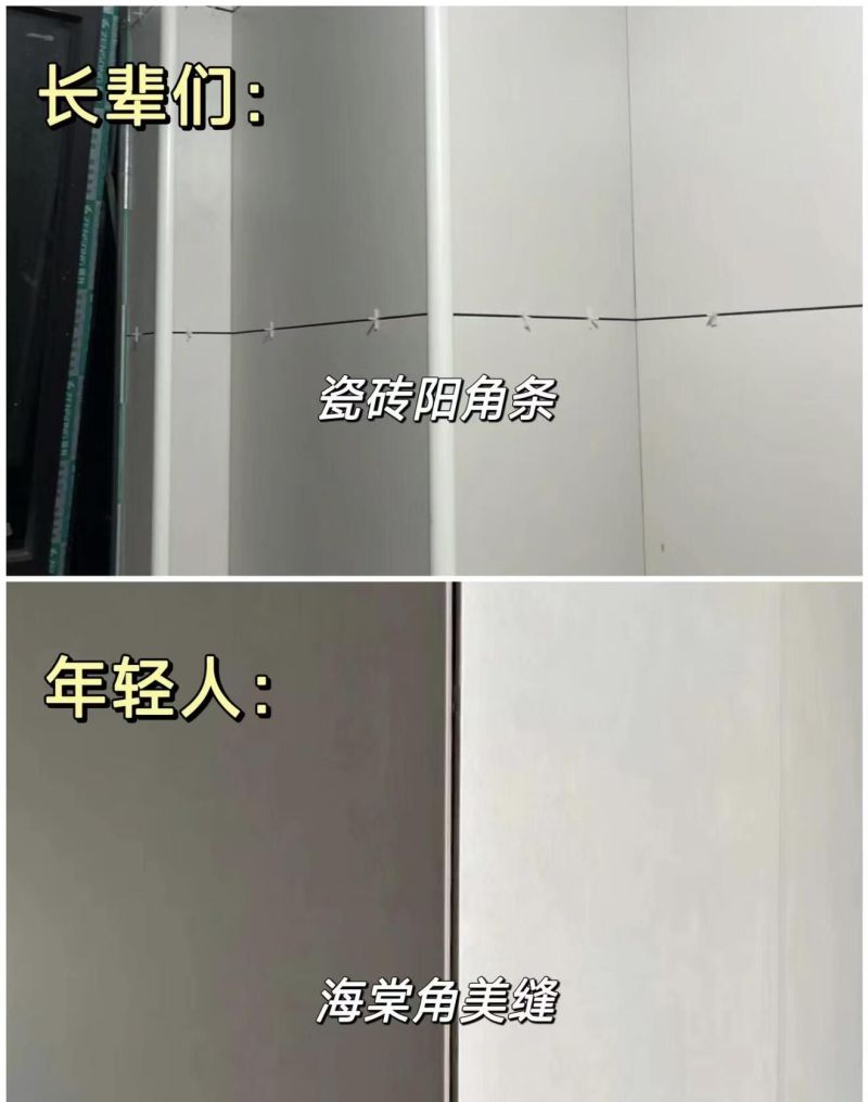 装修别让长辈插手!17组对比图教你装出极简高级家 装修千万别让长辈插手!17组新旧装修对决,装出极简高级家! - 家居知识