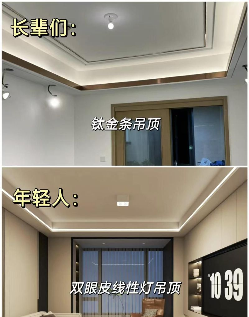 装修别让长辈插手!17组对比图教你装出极简高级家 装修千万别让长辈插手!17组新旧装修对决,装出极简高级家! - 家居知识