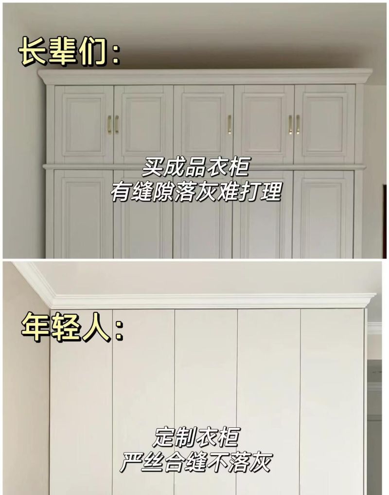 装修别让长辈插手!17组对比图教你装出极简高级家 装修千万别让长辈插手!17组新旧装修对决,装出极简高级家! - 家居知识