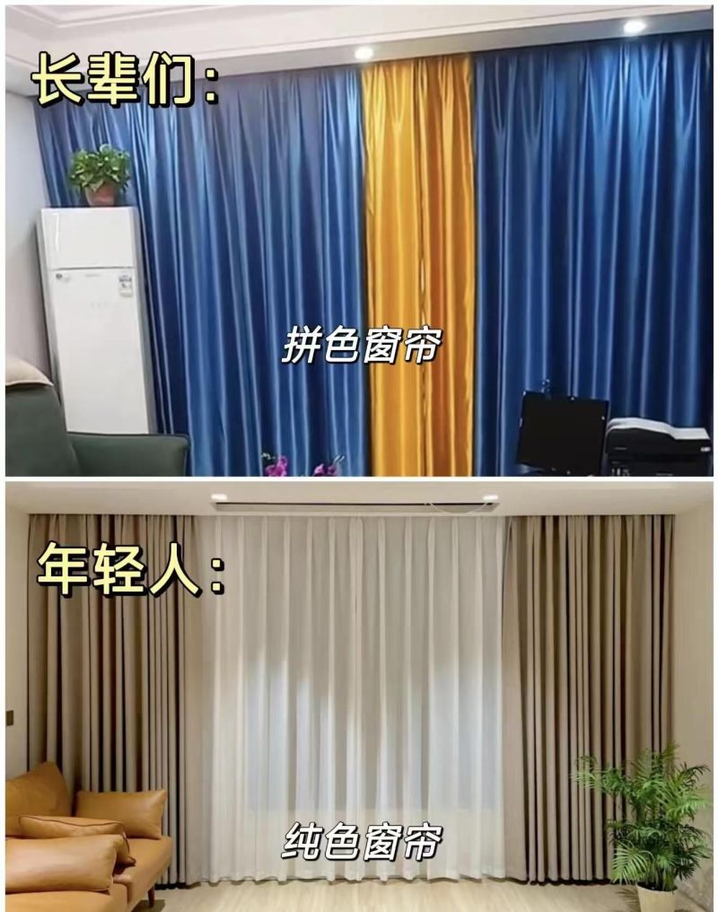 装修别让长辈插手!17组对比图教你装出极简高级家 装修千万别让长辈插手!17组新旧装修对决,装出极简高级家! - 家居知识