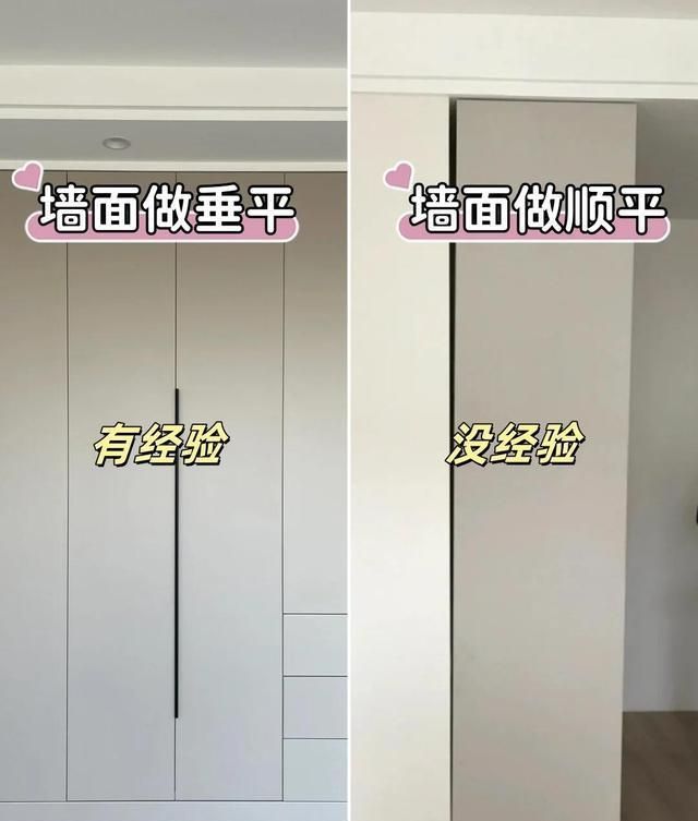 定制衣柜避坑这11个冷知识！签合同前对照，装完衣柜好看又能打 - 家居知识