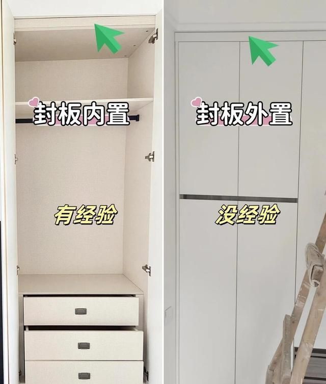 定制衣柜避坑这11个冷知识！签合同前对照，装完衣柜好看又能打 - 家居知识