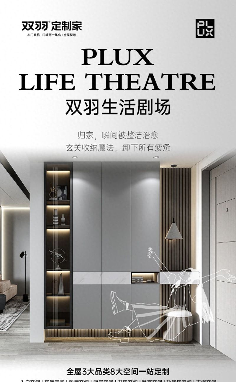 推门即惊艳！玄关收纳3招秒变治愈系门面