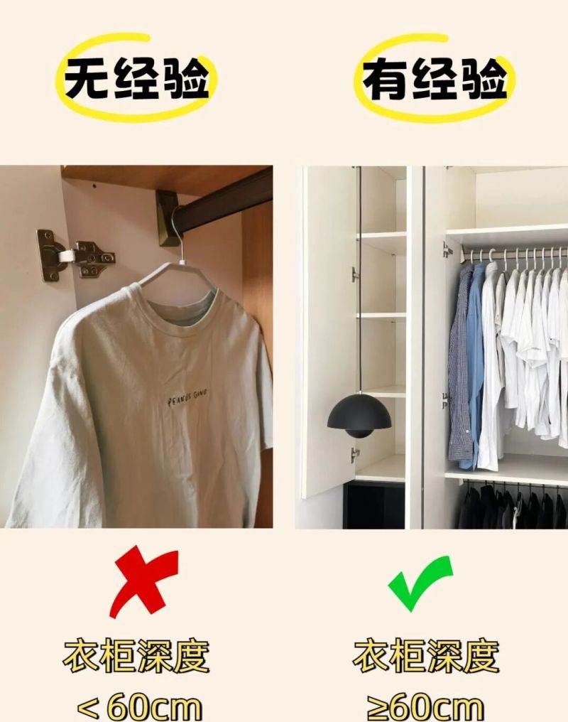 定制衣柜翻车重灾区！这5个细节盯紧，颜值收纳全翻倍 - 家居知识