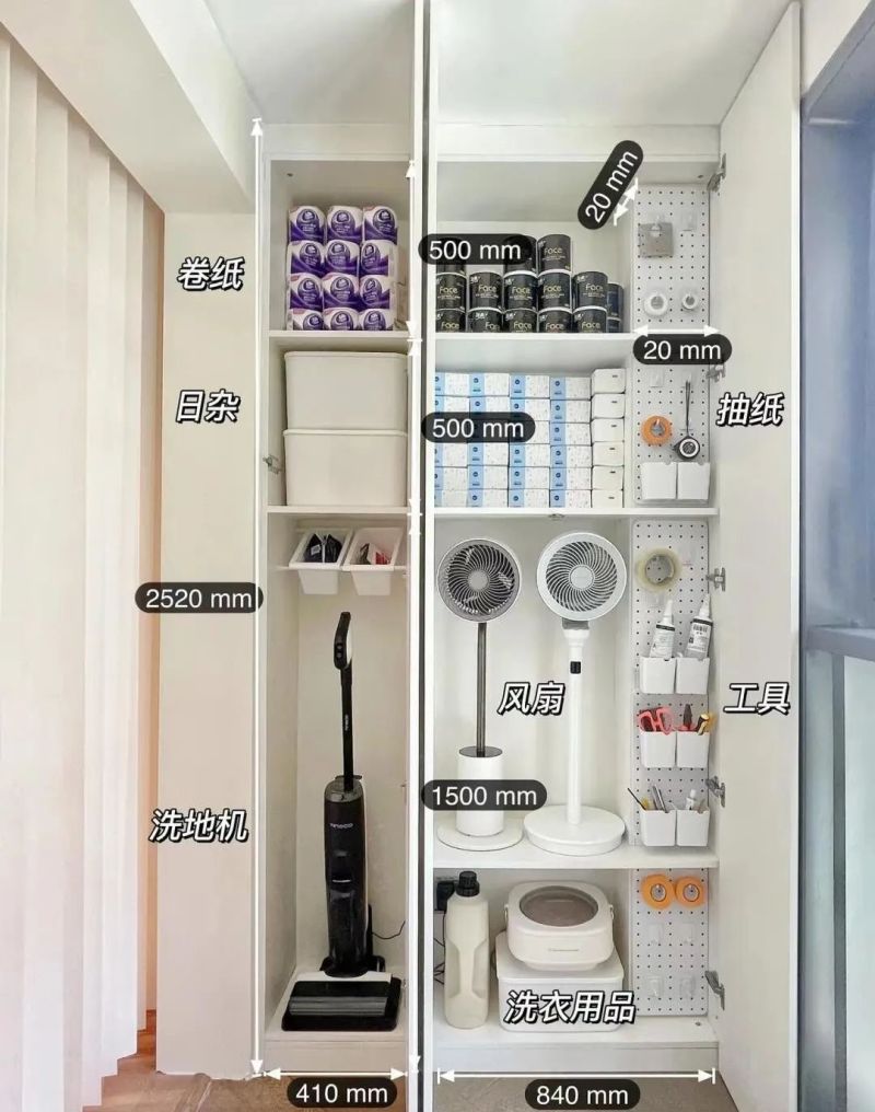 31款 阳台柜设计 - 家居知识