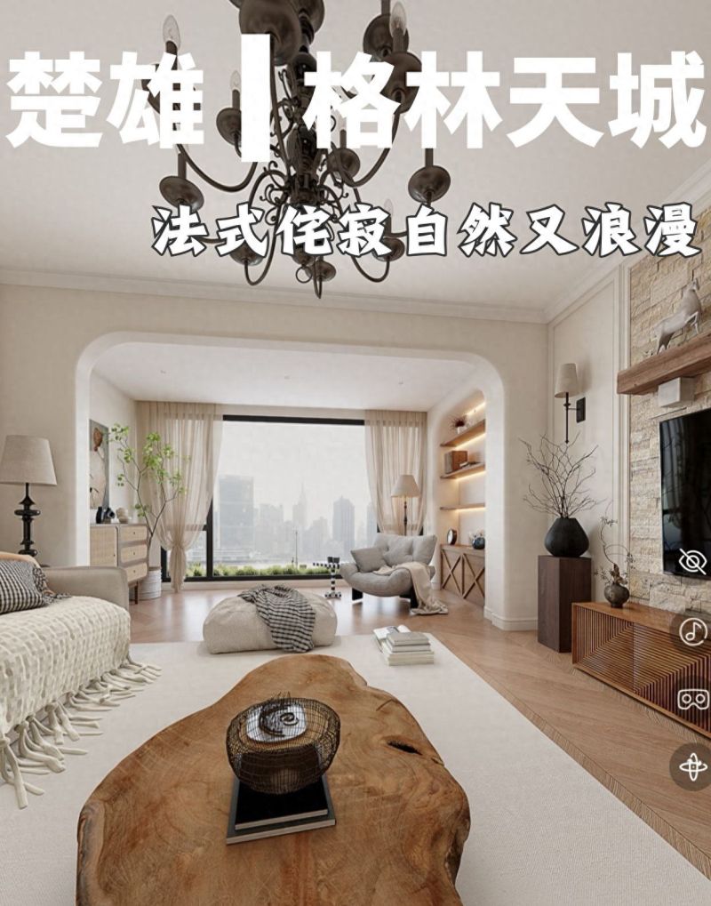 法式侘寂风，温柔入骨的极致美学