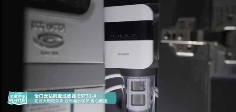 350㎡叠墅轻奢密码,全屋好水打造品质生活 梦想怡居张先生:350㎡叠墅的轻奢品质密码 藏在全屋好水好生活里 - 家居知识