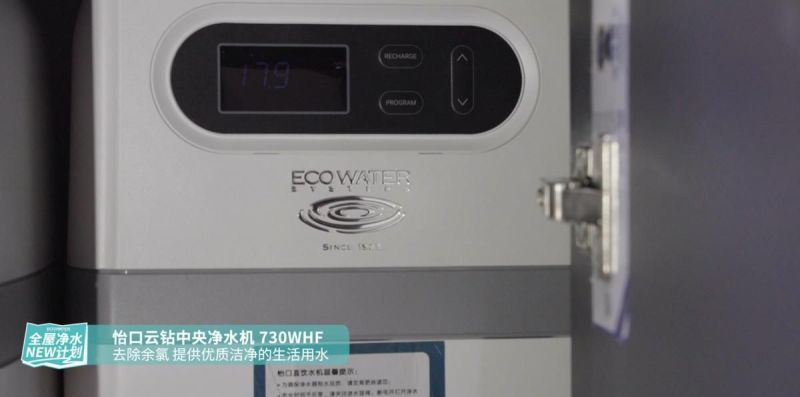 350㎡叠墅轻奢密码,全屋好水打造品质生活 梦想怡居张先生:350㎡叠墅的轻奢品质密码 藏在全屋好水好生活里 - 家居知识