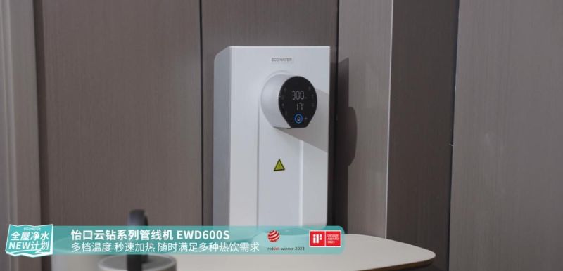 350㎡叠墅轻奢密码,全屋好水打造品质生活 梦想怡居张先生:350㎡叠墅的轻奢品质密码 藏在全屋好水好生活里 - 家居知识