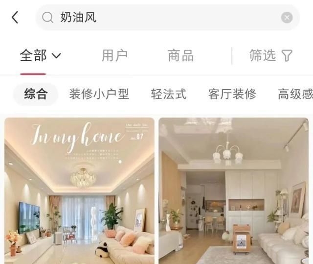 什么网红ins风装修，都打不过全国老家统一的大黄柜子风 - 家居知识