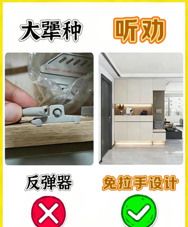 全屋定制从鞋柜开始！这12个设计雷区，装完才知道多实用 - 家居知识