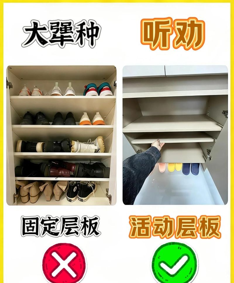全屋定制从鞋柜开始！这12个设计雷区，装完才知道多实用 - 家居知识