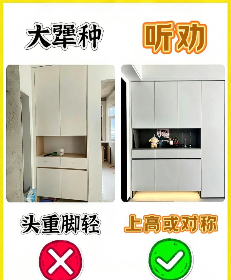 全屋定制从鞋柜开始！这12个设计雷区，装完才知道多实用 - 家居知识