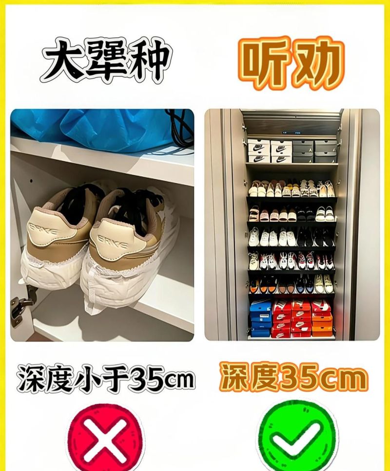 全屋定制从鞋柜开始！这12个设计雷区，装完才知道多实用 - 家居知识