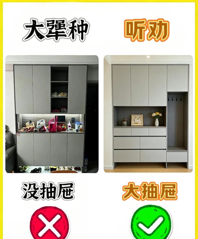 全屋定制从鞋柜开始！这12个设计雷区，装完才知道多实用 - 家居知识