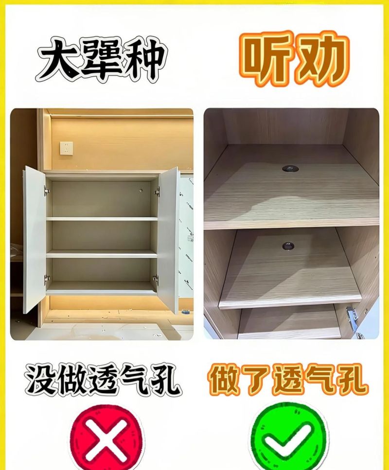 全屋定制从鞋柜开始！这12个设计雷区，装完才知道多实用 - 家居知识