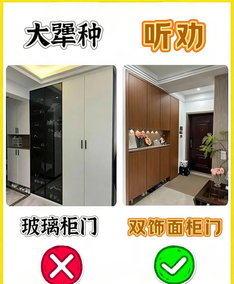 全屋定制从鞋柜开始！这12个设计雷区，装完才知道多实用 - 家居知识
