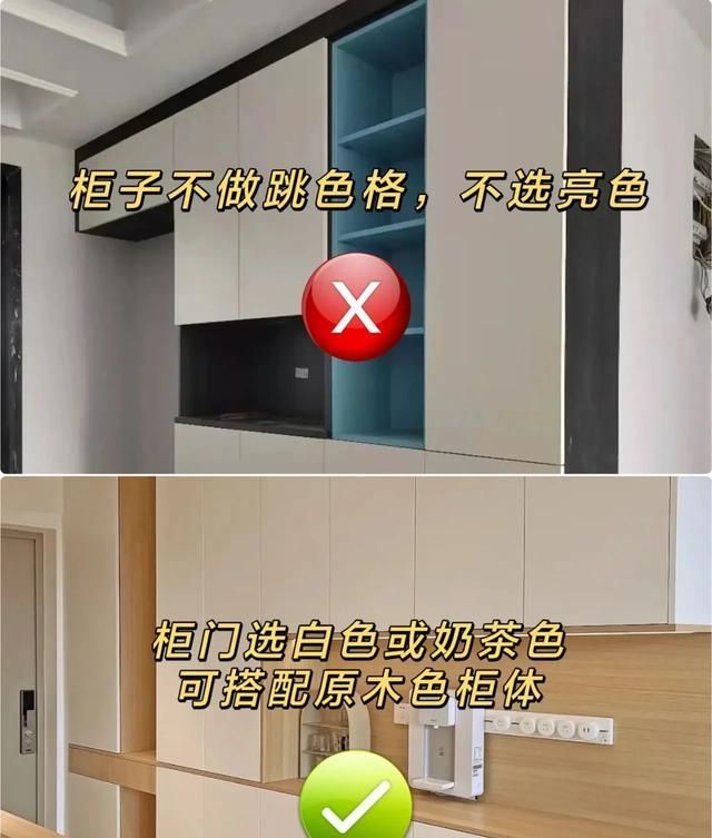 奶油风装修避坑指南,新手必看的软装雷区! 软装第一坑:奶油风!新手避雷😭 - 家居知识