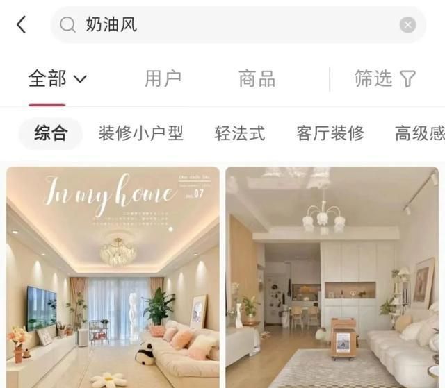 全国统一的大黄柜子风,秒杀网红ins装修! 什么网红ins风装修,都打不过全国老家统一的大黄柜子风 - 家居知识