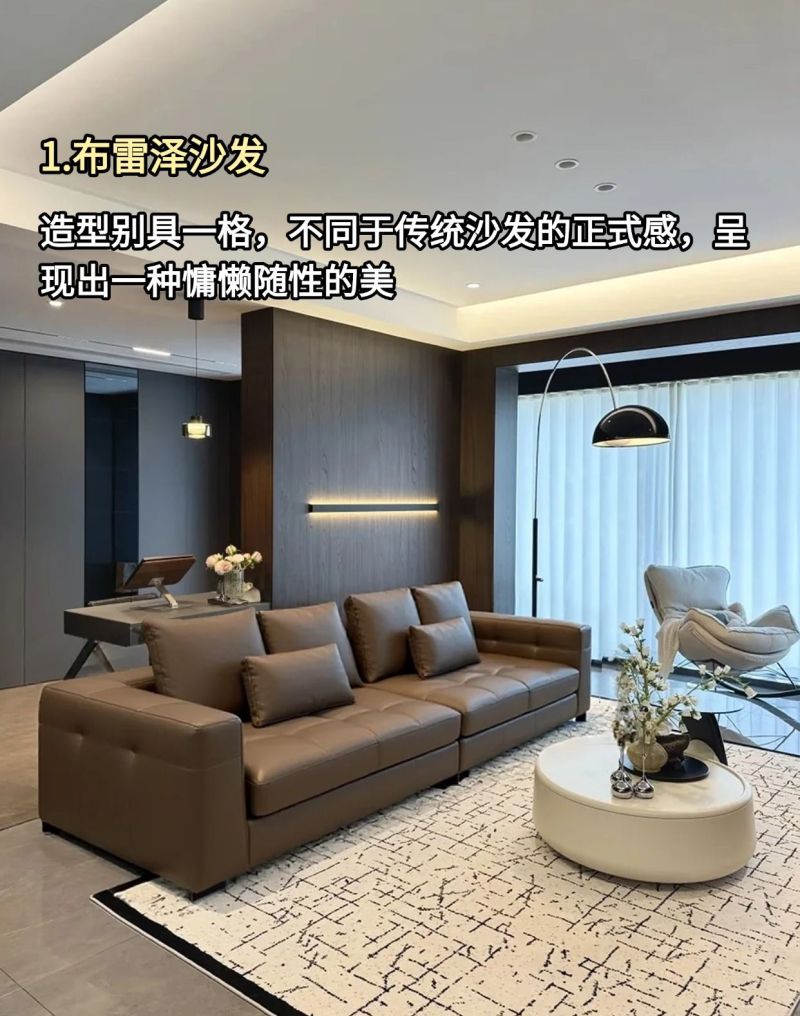 大牌网红都在追！高颜值意式极简风沙发合集 - 家居知识