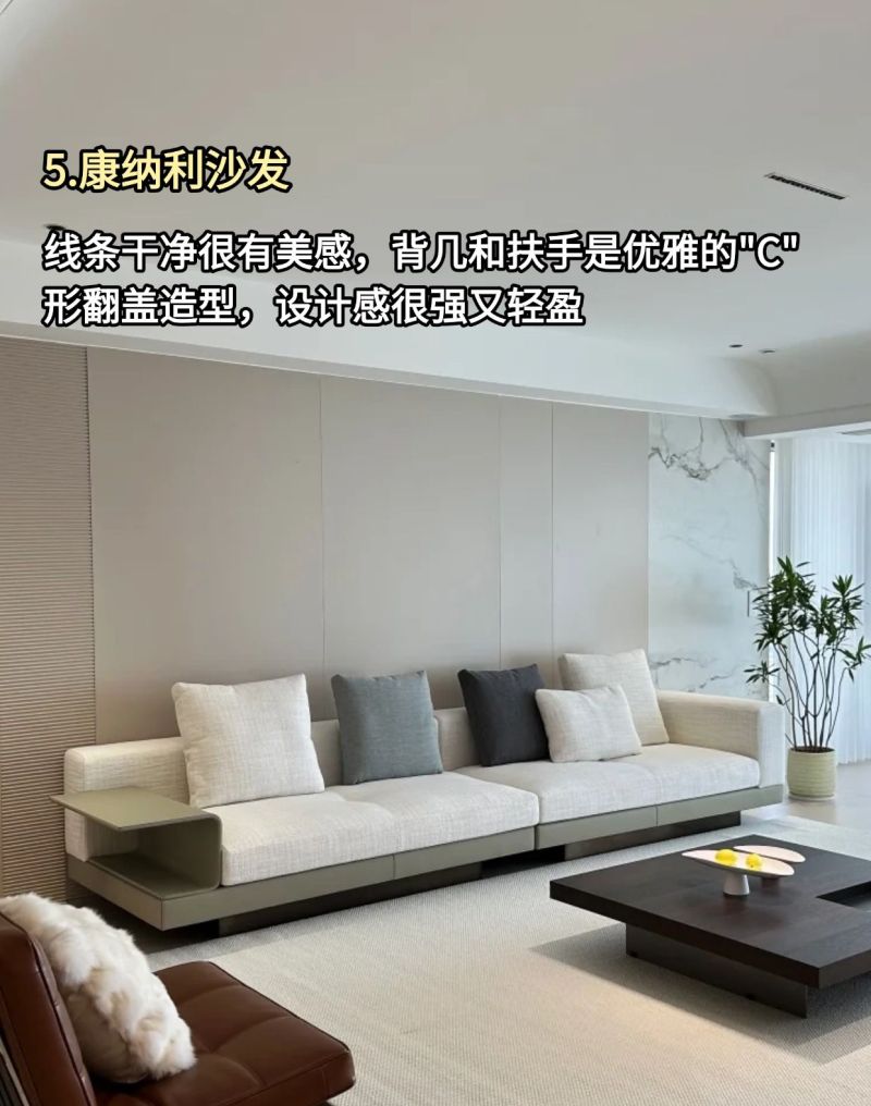 大牌网红都在追！高颜值意式极简风沙发合集 - 家居知识