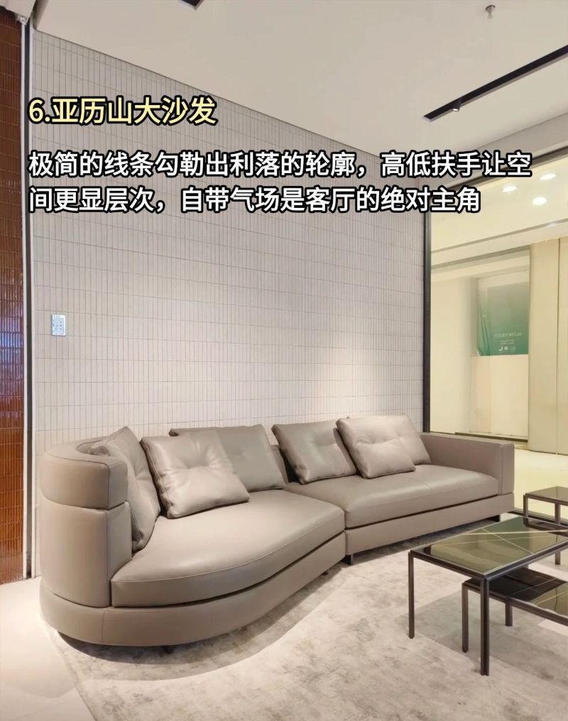 大牌网红都在追！高颜值意式极简风沙发合集 - 家居知识