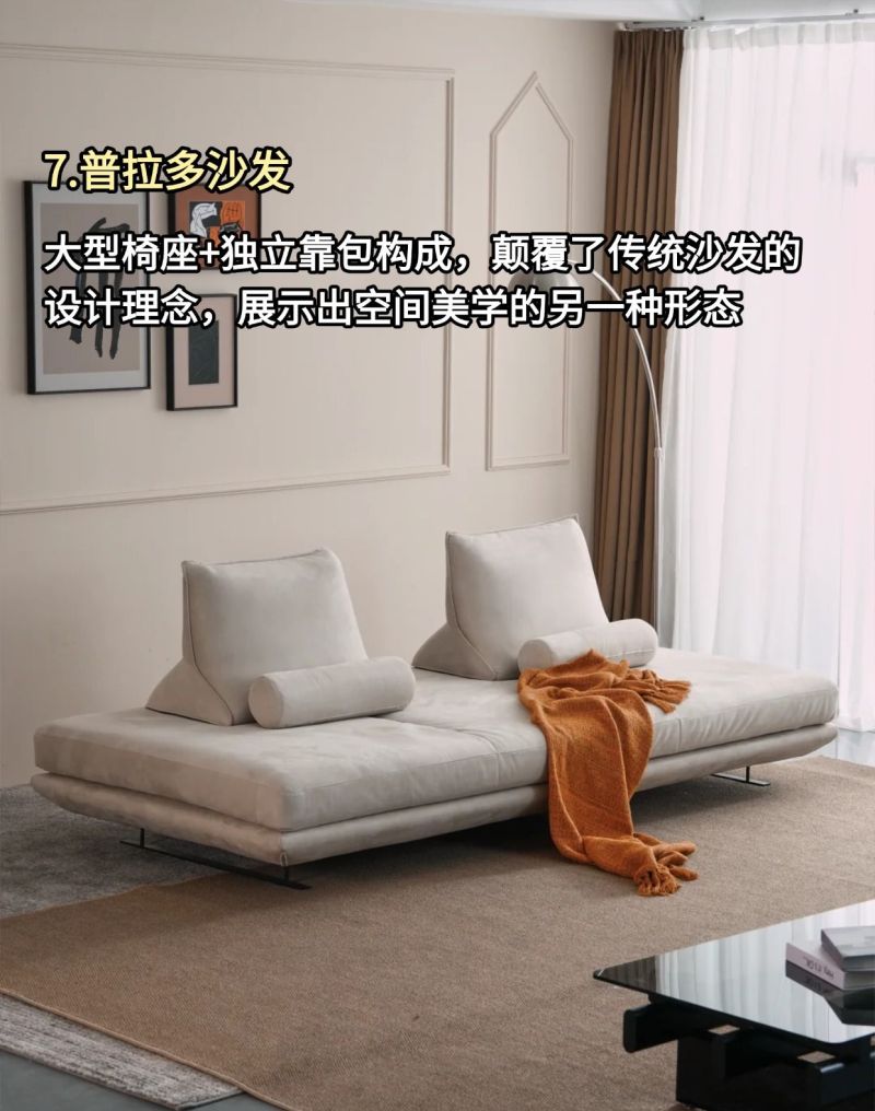 大牌网红都在追！高颜值意式极简风沙发合集 - 家居知识