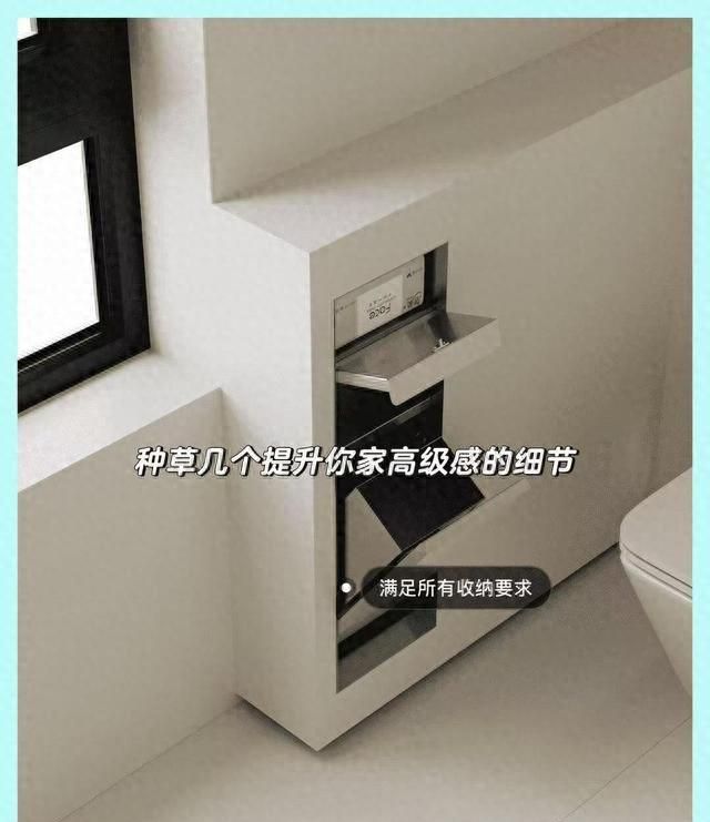 3个隐形秘诀，普通装修秒变轻奢风的细节指南