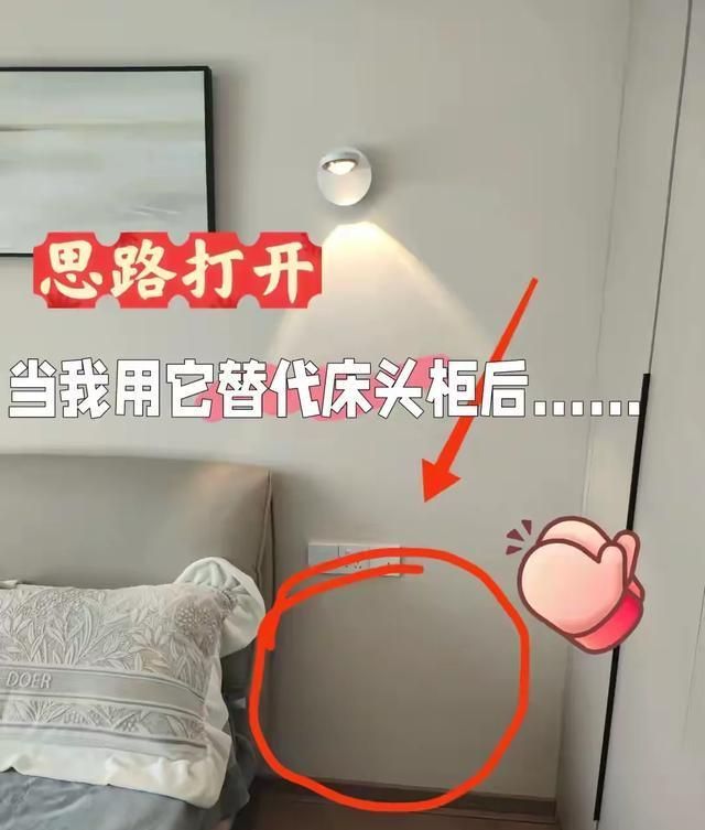 “床头柜”已经退出中国家庭，现在流行这样做，高级感十足！ - 家居知识