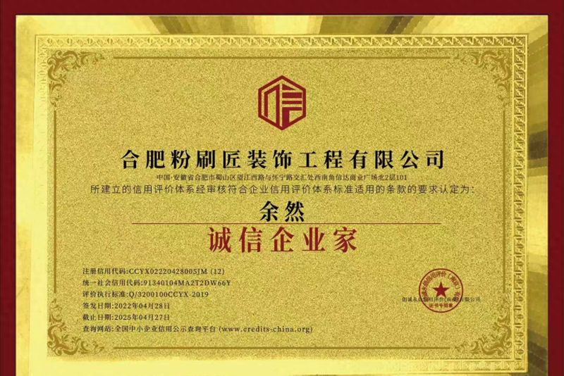 装修必看！简约风装修公司、施工团队及套餐一站式指南