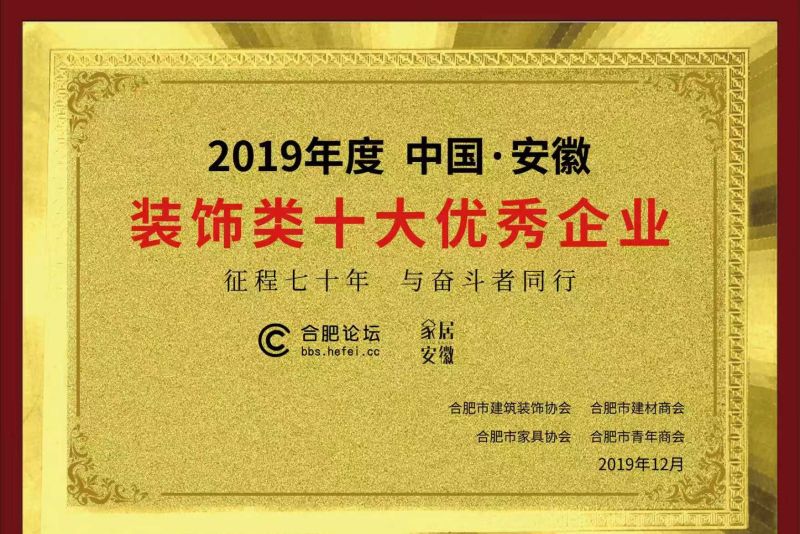 装修必备！简约风格装修公司、施工团队与套餐全解析 - 家居知识