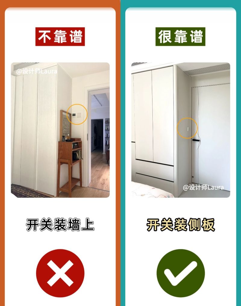衣柜设计10做10不做，提前做功课少踩坑！ - 家居知识