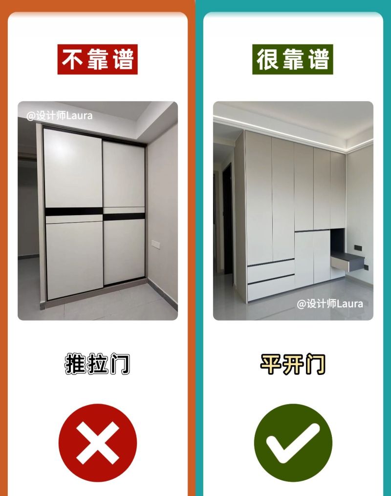 衣柜设计10做10不做，提前做功课少踩坑！ - 家居知识