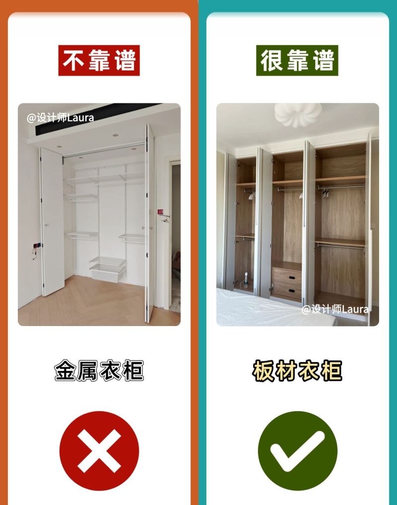 衣柜设计10做10不做，提前做功课少踩坑！ - 家居知识