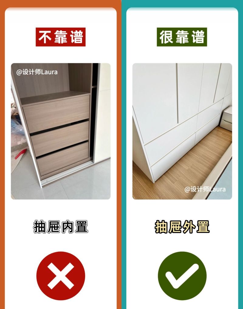 衣柜设计10做10不做，提前做功课少踩坑！ - 家居知识