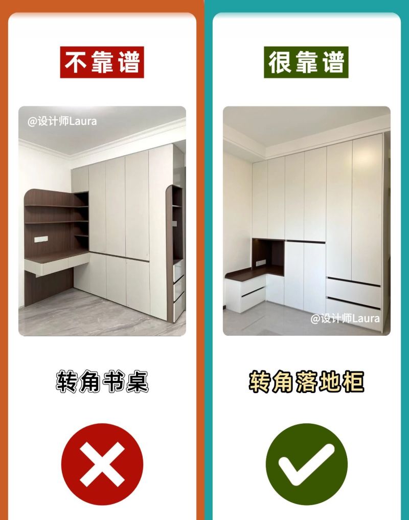 衣柜设计10做10不做，提前做功课少踩坑！ - 家居知识