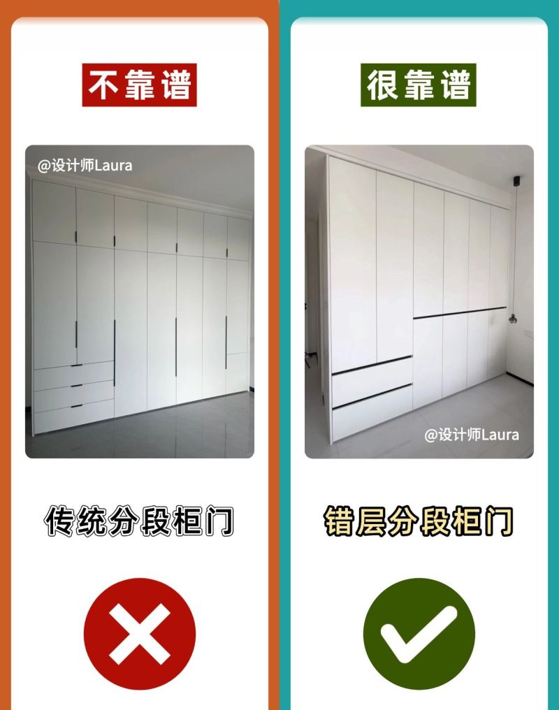 衣柜设计10做10不做，提前做功课少踩坑！ - 家居知识