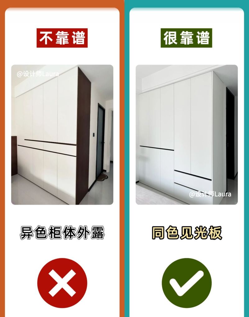 衣柜设计10做10不做，提前做功课少踩坑！ - 家居知识