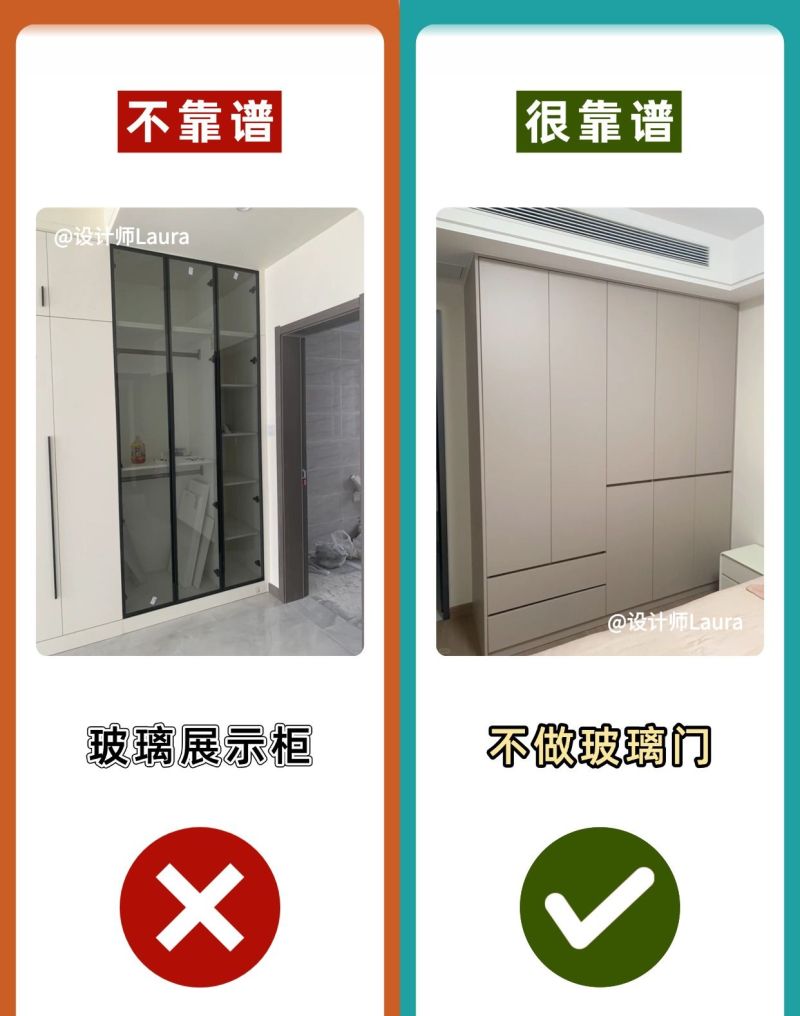 衣柜设计10做10不做，提前做功课少踩坑！ - 家居知识