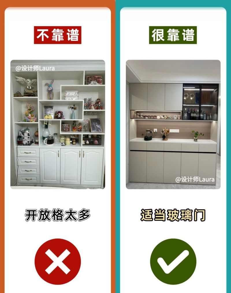餐边柜设计10做10不做,避坑指南一次看够! 餐边柜设计10做10不做,提前做功课少踩坑! - 家居知识
