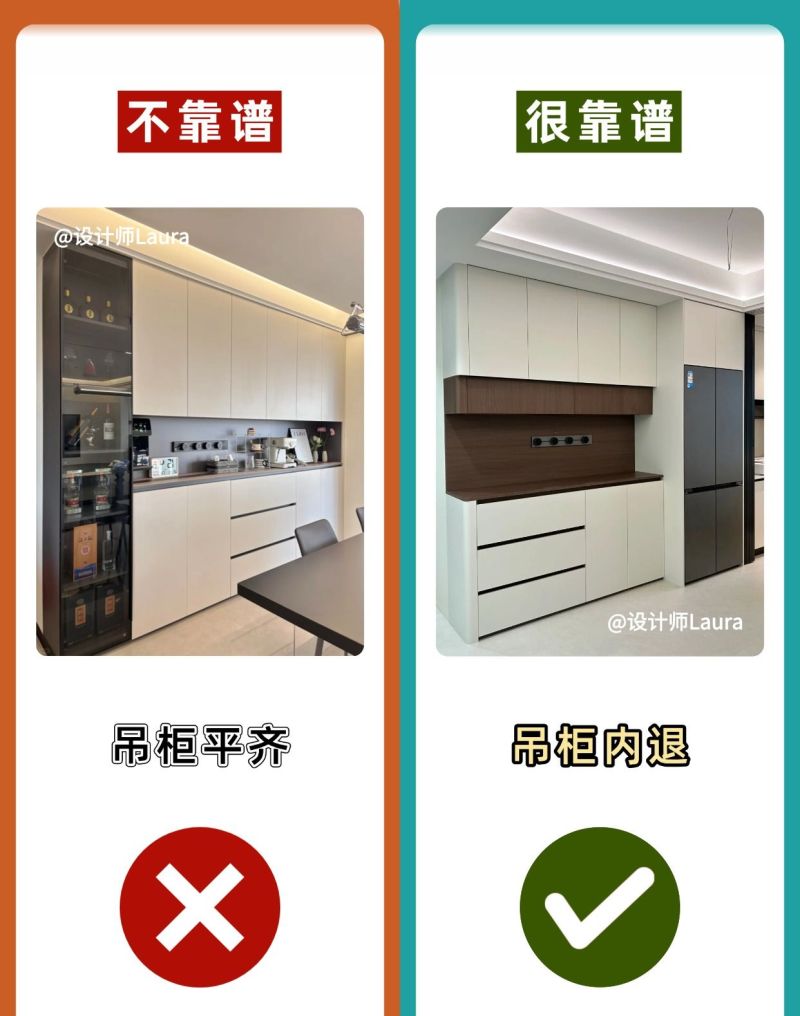 餐边柜设计10做10不做,避坑指南一次看够! 餐边柜设计10做10不做,提前做功课少踩坑! - 家居知识