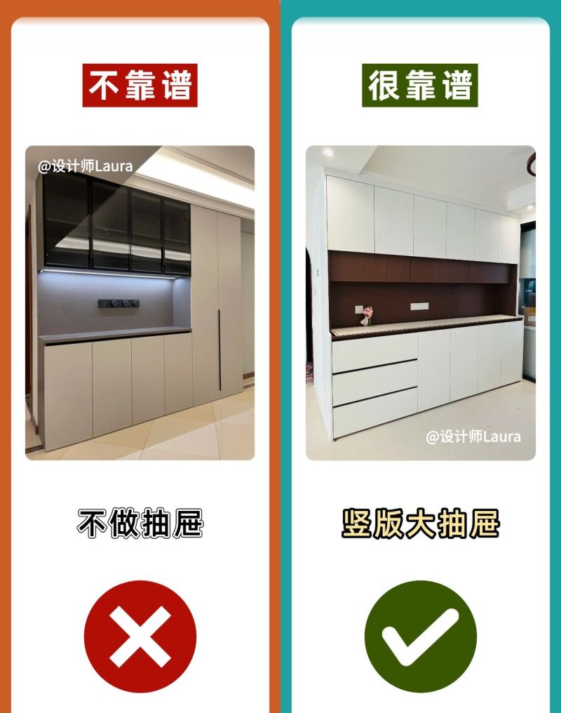 餐边柜设计10做10不做,避坑指南一次看够! 餐边柜设计10做10不做,提前做功课少踩坑! - 家居知识