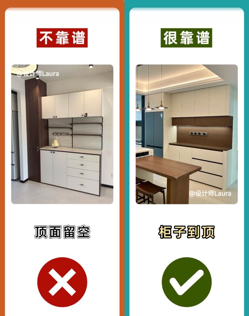 餐边柜设计10做10不做,避坑指南一次看够! 餐边柜设计10做10不做,提前做功课少踩坑! - 家居知识