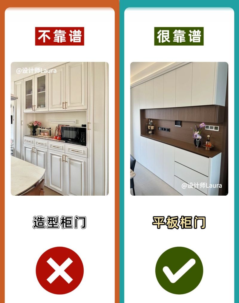 餐边柜设计10做10不做,避坑指南一次看够! 餐边柜设计10做10不做,提前做功课少踩坑! - 家居知识