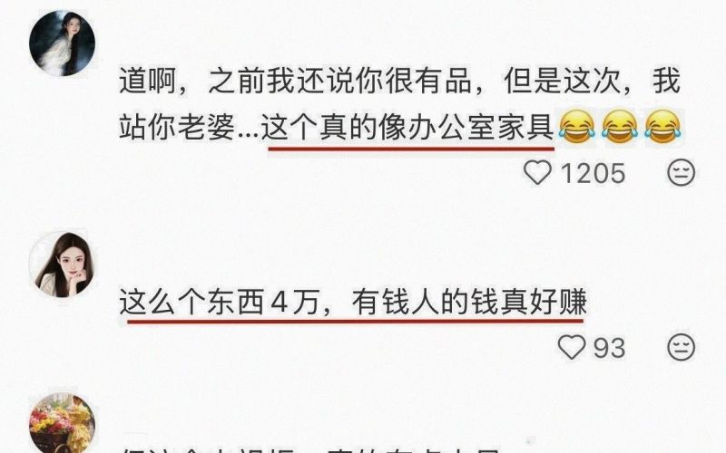 45岁男星秀上海新家 4万电视柜 15万沙发 没戏拍照样舒坦 - 家居知识