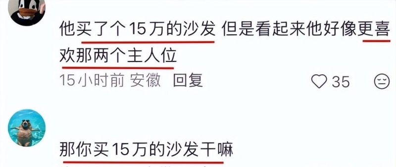 45岁男星上海租房住，定制4万电视柜15万沙发，没戏拍日子照样美 - 家居知识