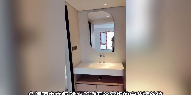 科学规划浴室柜尺寸的实用指南 如何科学规划浴室柜尺寸,打造完美浴室! - 家居知识