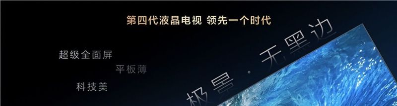 67%用户装修首选简约风，家电选择更刁钻，TCL的Q10M系列一步到位 - 家居知识