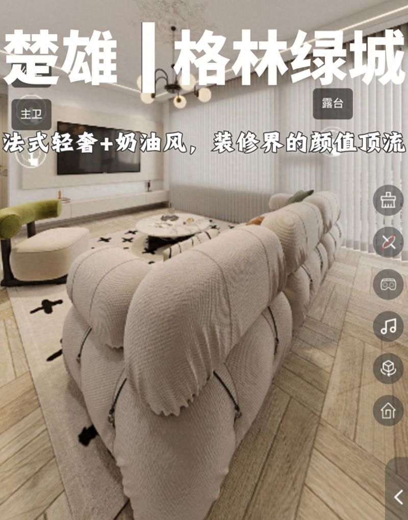 法式轻奢奶油风，温柔到骨子里💫 - 家居知识